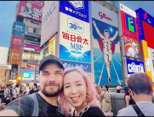 Petteri ja Joanna Rantamäki Japanissa